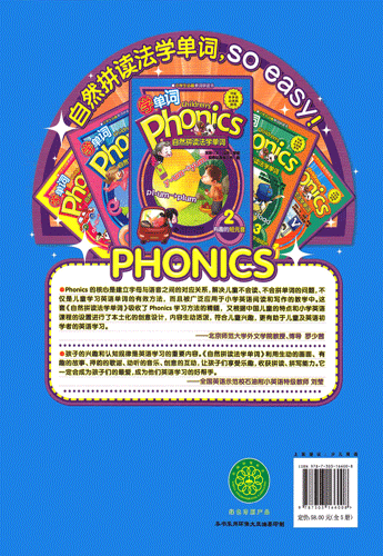 children-s-phonics-2