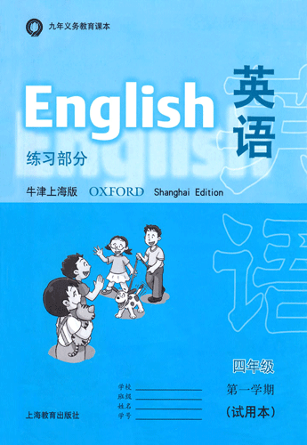 深圳学习英文的话,去什么样的学校好呢?