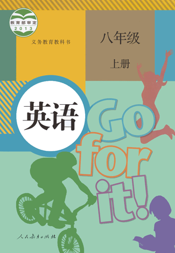 go的图片,出发卡通图片,卡通图片_大山谷图库